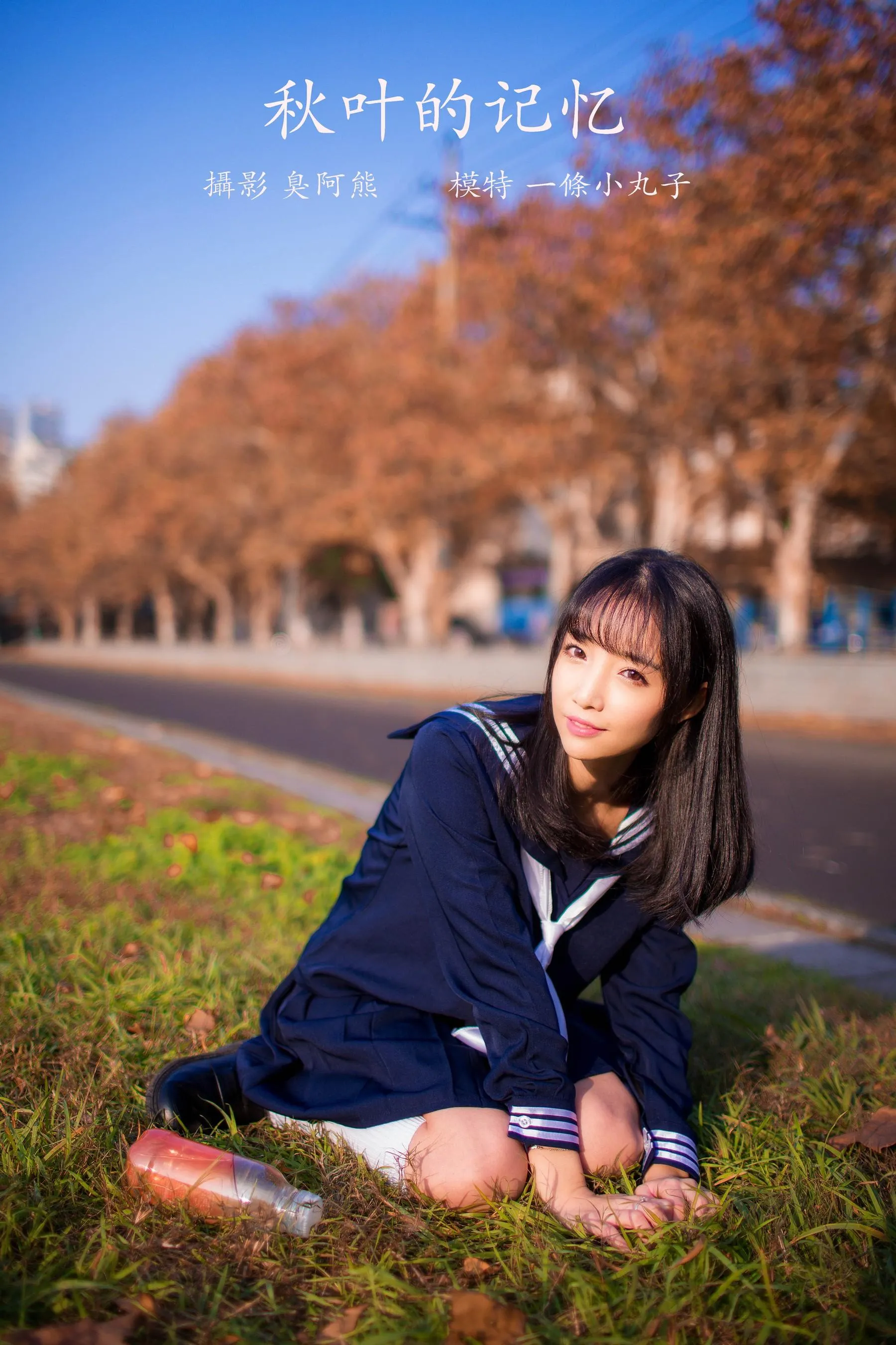 [YITUYU艺图语]2022.02.19 秋叶的记忆 一条小丸子 [24P]插图3